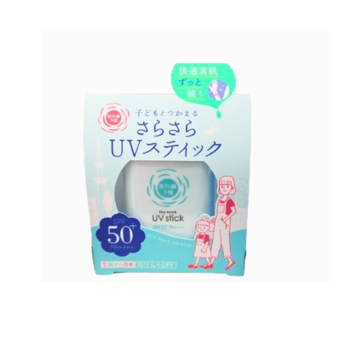 石澤研究所 日焼け止め スティック 【UVスティック】紫外線予報 さらさらUVスティック SPF50+ PA++++ 15g 石澤研究所 日焼け止め UVケア UVカット