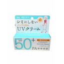 【ノンケミカルUVクリーム】紫外線予報 ノンケミカルUVクリーム 40g SPF50+ / PA++++