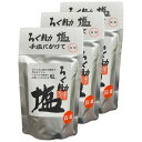 3点セット【ろく助 顆粒タイプ 白塩 150g 】ろく助 顆粒タイプ 白塩 150g 干椎茸 昆布 干帆立貝 のうま