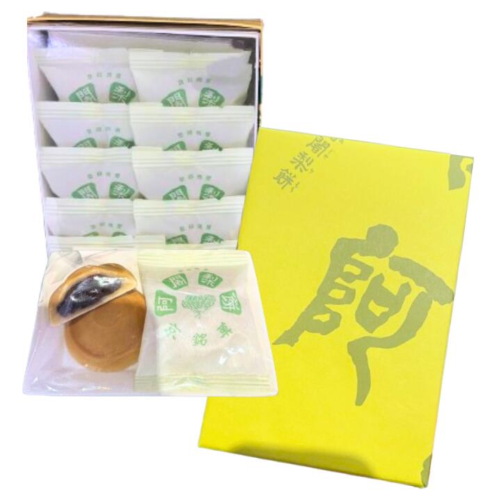 送料無料【箱入り・10個入り】京都銘菓 阿闍梨餅 10個入り 東京土産 お中元 御中元 ミルフィーユ 手土産 お供え物 お菓子 銘菓 お祝いごと 長寿祝い 誕生日 内祝