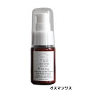 【ボディミルク・オスマンサス・30ml】AUX PARADIS (オゥパラディ) オスマンサス　ボディミルク(スキンミルク)30ml