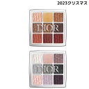 【バックステージ アイ パレット・010 コッパーor011 シルバー・どちらか1点】DIOR ディオール　バックステージ アイ パレット　 クリスマスコフレ ホリデーギフト 2023クリスマス