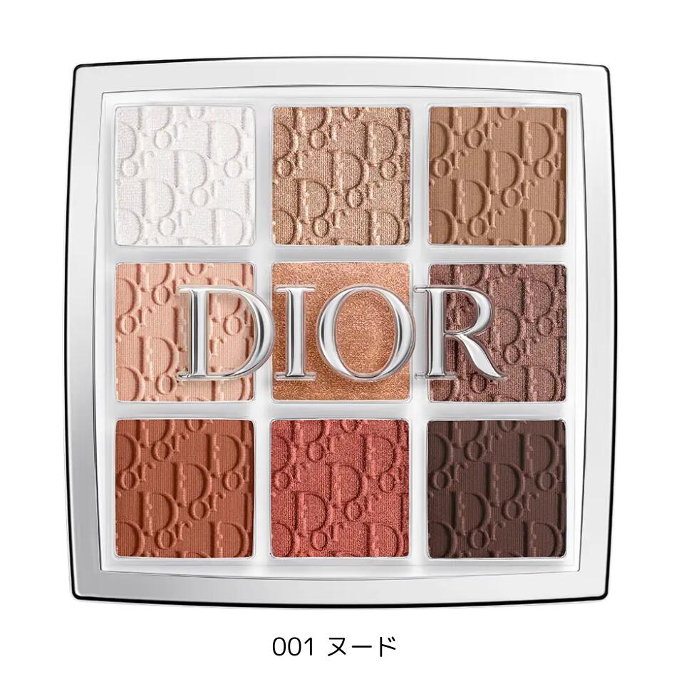 ディオール アイシャドウ 【アイパレット ・ 001 ヌード 】DIOR ディオール バックステージ アイ パレット 2024新作 新作コスメ 春コスメ 夏コスメ アイシャドウ アイシャドウパレット DIOR beauty