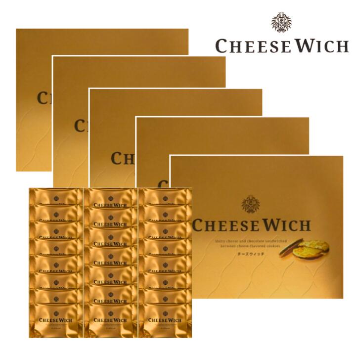 5点セット・送料無料【チーズウィッチ・23個入】テラ・コンフェクトウィッチ『23個入』 東京限定 ギフト 手土産 チーズウィッチ ニューヨークキャラメルサンド ...