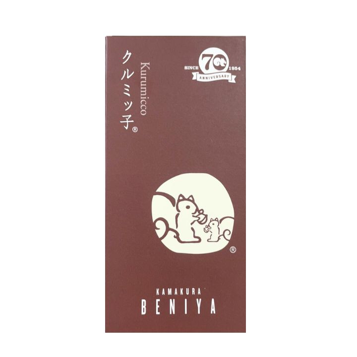 ★5個入り★鎌倉紅谷 クルミッ子 定番 東京土産 手土産 お供え物 お菓子 銘菓 手土産 お供え物 お菓子 銘菓　 お祝いごと 長寿祝い　誕生日 内祝