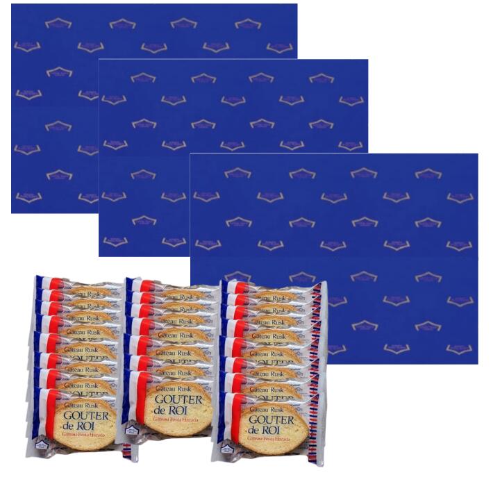 3個セット送料無料【R2グーテ・デ・ロワ・缶・26袋入り】グーテ・デ・ロワ 缶 26袋入り(52枚) GOUTER de ROIガトーフェスタ ハラダ東京土産 ...