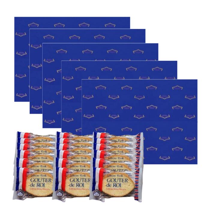5個セット送料無料【R3グーテ・デ・ロワ・缶・18袋入り】グーテ・デ・ロワ 缶 18袋入り(36枚) GOUTER de ROIガトーフェスタ ハラダ東京土産 ...
