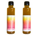 2個セット送料無料【母の日 飲む酢甘夏とパッションフルーツ 】】かやのだし 茅乃舎だし 飲む酢甘夏とパッションフルーツ(150ml入) 手土産 お供え物 調味料...