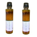 2個セット送料無料【茅乃舎だし 炒め玉葱と醤油ドレッシング】かやのだし 茅乃舎だし 炒め玉葱と醤油ドレッシング 150ml入) 手土産 お供え物 調味料・食用油...