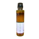 送料無料【茅乃舎だし 炒め玉葱と醤油ドレッシング】かやのだし 茅乃舎だし 炒め玉葱と醤油ドレッシング 150ml入) 手土産 お供え物 調味料・食用油・ドレッシ...