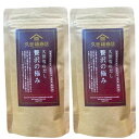 2個セット【久世福・贅沢の極み・5包・送料無料】久世福 素材の、 うまみ引き立つ。贅沢の極み 化学調味料・保存料不使用 だしパック お母さんいつもありがとう 人...