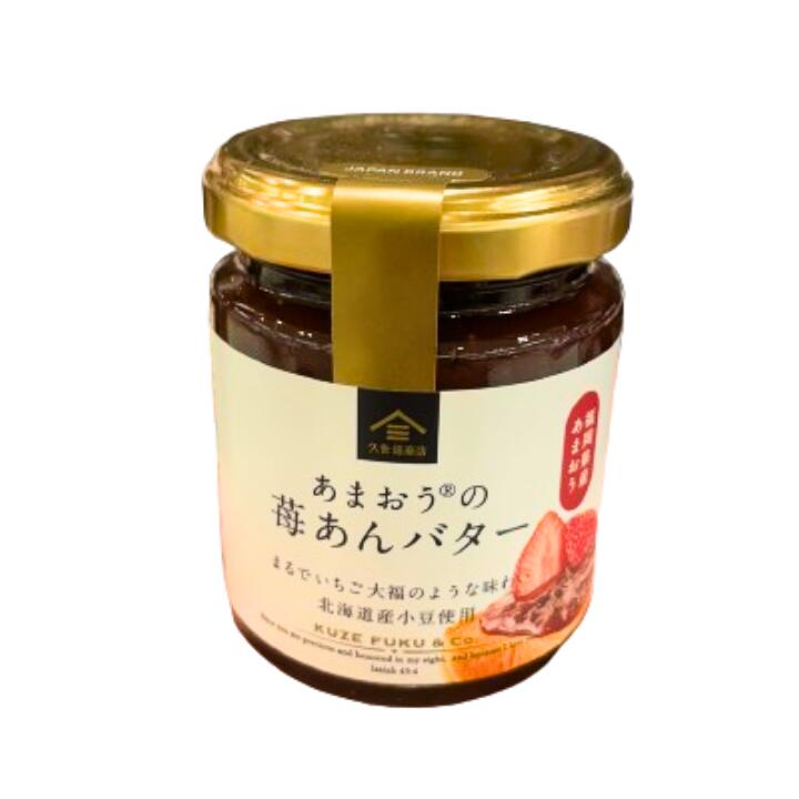 久世福商店 ギフト（1000円程度） 【久世福商店・あまおう苺バター】久世福商店 あまおう苺バター