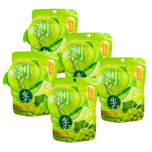 5点セット【マスカット味】剥く生グミ マスカット味 むぎゅーっと生グミ むく生グミ 皮がむける お菓子 入手困難 お土産 プレゼント クリスマス グミッツェル 5点セット【マスカット味】剥く生グミ マスカット味 むぎゅーっと生グミ むく生グミ 皮がむける お菓子 入手困難 お土産 プレゼント クリスマス グミッツェル