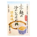 送料無料【そうめん たれ 胡麻味】茅乃舎 かやのだし 夏季限定 『素麺の冷やしつけだれ 胡麻味』 茅乃舎だし 手土産 お供え物 調味料・食用油・ドレッシング ...