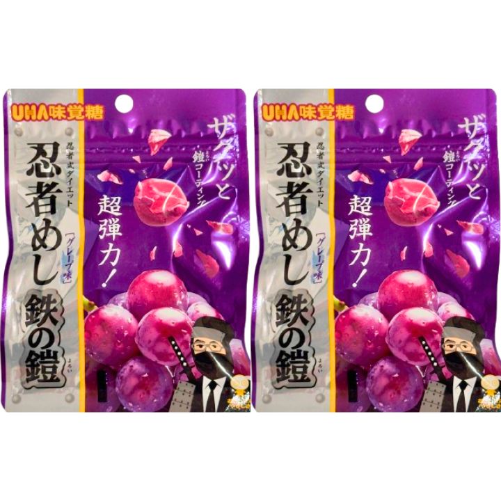 2個セット【忍者めし 鉄の鎧・グレープ味 】UHA　味覚糖 忍者めし 鉄の鎧　グレープ味 　ぐみ　期間限定品のサムネイル