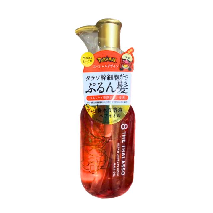 ポケモンデザイン　送料無料【オレンジ・美容液モイスト 】エイトザタラソ リペアショット＆EXモイスト オイル ポケモン