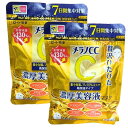 2個セット【メラノCC 7枚】メラノCC集中対策プレミアムマスク 濃厚美容液 7枚