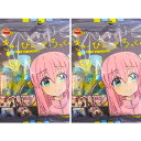 2個セット【ぼざろ ✕ キュービィロップ・送料無料】ぼざろ ✕ キュービィロップ「きゅーびぃ・ざ・ろっく!」 ぼざろ × ブルボン ぼっち髪飾りイメージのキャンディ