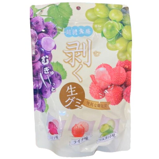 【3種類味・送料無料】剥く生グミ ぶどう味/ライチ味/マスカット味 むぎゅーっと生グミ むく生グミ 皮がむける お菓子 入手困難 お土産 プレゼント クリスマス グミッツェル 【3種類味・送料無料】剥く生グミ ぶどう味/ライチ味/マスカット味 むぎゅーっと生グミ むく生グミ 皮がむける お菓子 入手困難 お土産 プレゼント クリスマス グミッツェル