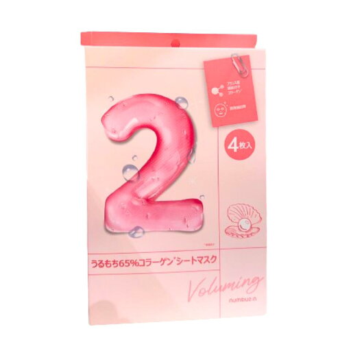 送料無料【numbuzin2番うるもち65%コラーゲンシートマスク】ナンバーズイン numbuzinナンバーズイン 2番うるもち65%コラーゲンシートマスク 4枚入り 送料無料【numbuzin2番うるもち65%コラーゲンシートマスク】ナンバーズイン numbuzinナンバーズイン 2番うるもち65%コラーゲンシートマスク 4枚入り