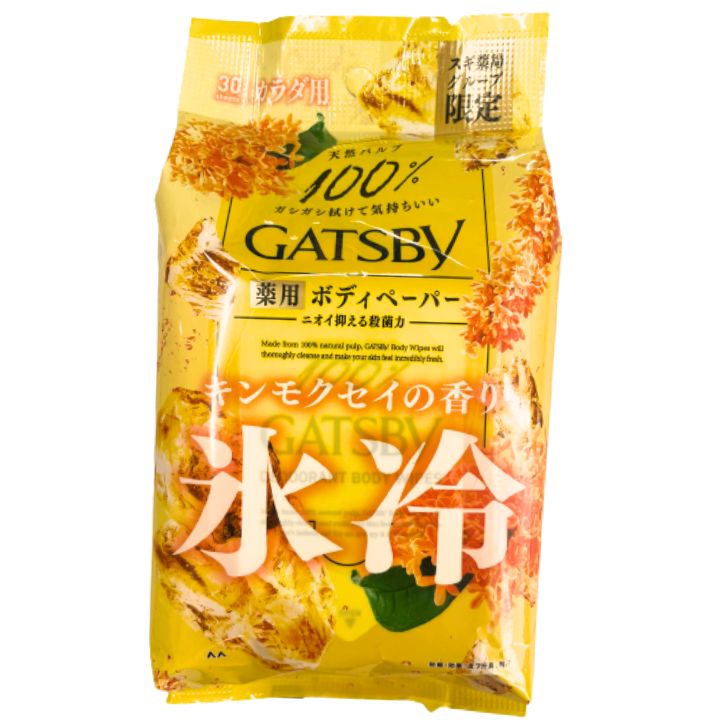 当日発送　body paper【GATSBY・ボディペーパー・30枚・キンモクセイ・送料無料】GATSBY　アイスデオドラント　ボディペーパー　キンモクセイの香り〈医薬部外品〉　30枚