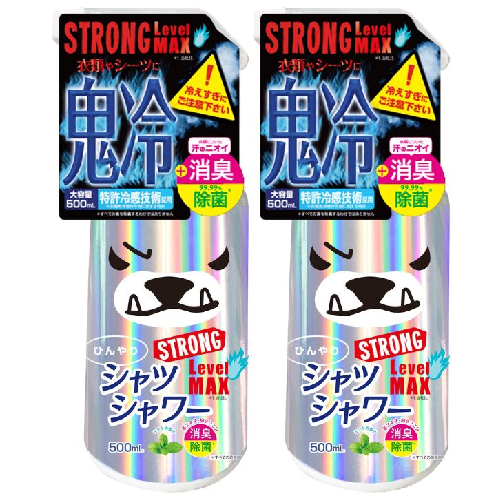樂天商城 - 2個セット【レベルMAX】ひんやりシャツシャワー　ストロング　レベルMAX　500ml