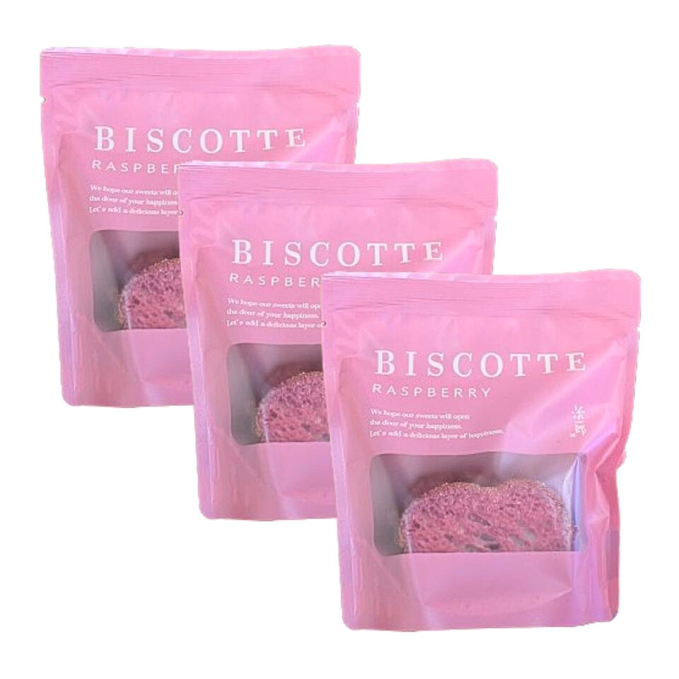 送料無料3点セット【ビスコット・ラズベリー5枚】治一郎『期間限定』ビスコット・ラズベリー5枚　手土産　手土産　お中元 御中元　お菓子