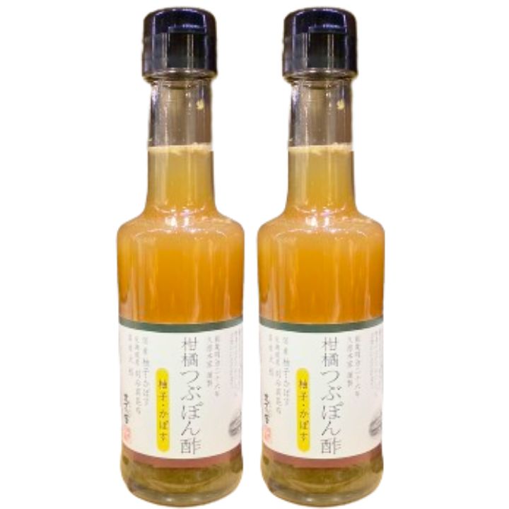 2個セット【柑橘つぶぽん酢（柚子・かぼす）】かやのだし　茅乃舎だし　柑橘つぶぽん酢（柚子・かぼす）　手土産 お供え物 調味料・食用油・ドレッシング　和風だし　だしパック 焼あご うるめいわし かつお節 真昆布 国産原料 無添加のサムネイル