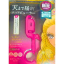 ビューラータイプ【送料無料】ヒロインメイク ホットビューラー ドンキ限定 ビューラータイプ
