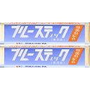 【2個セット】ブルースティック 除菌剤配合 150g 1本