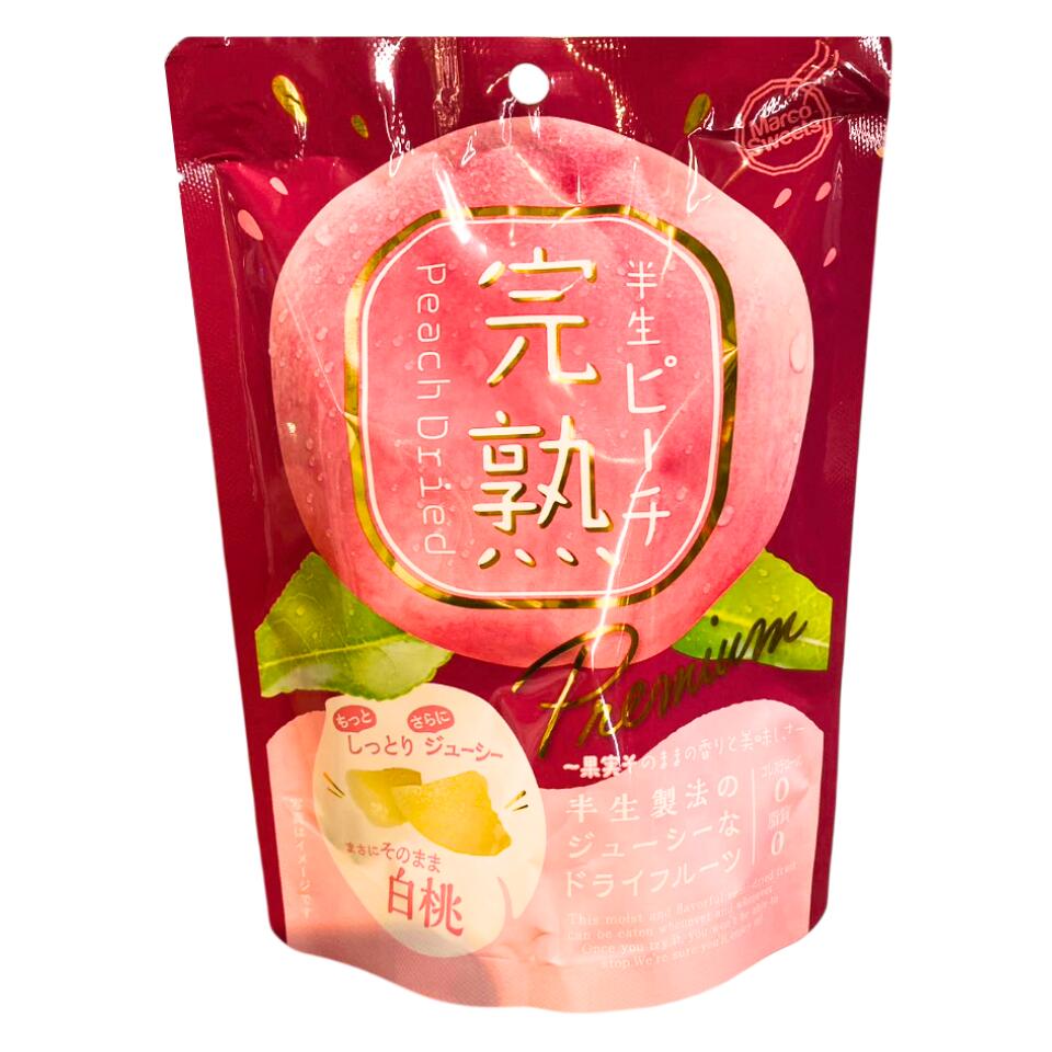 送料無料【 完熟・半生ピーチ 】ドウシシャ|DOSHISHA 『 完熟フルーツ 半生ピーチ 』 グミキャンディ 雲グミ お菓子 入手困難 お土産 プレゼント ...