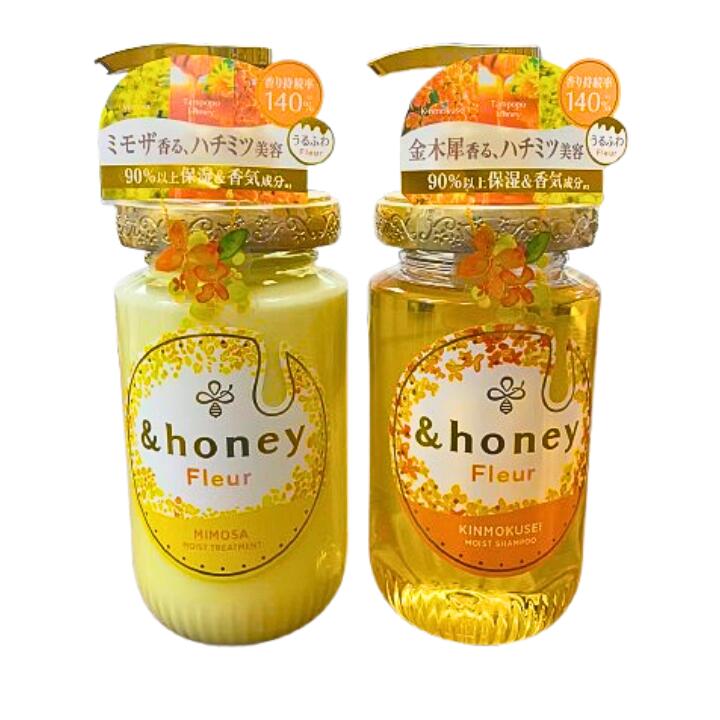 激安　2点セット【シャンプ+トリートメント】＆honeyアンドハニー　うるふわ　 金木犀 モイストシャンプー　ミモザ モイストヘアトリートメントのサムネイル