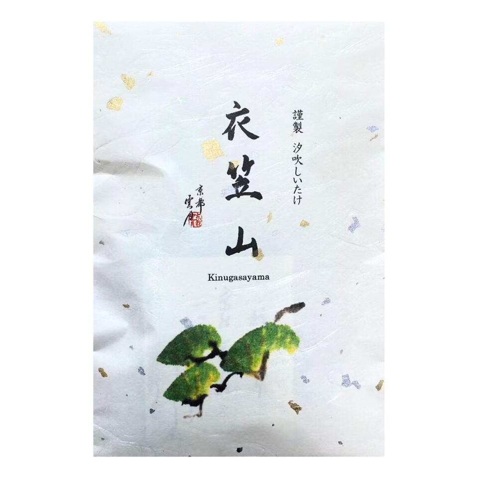 送料無料【 衣笠山 】京都 雲月 『 衣笠山 しいたけ 』 昆布 御進物 お供え お土産 手土産 東京土産 小松昆布 小松こんぶ