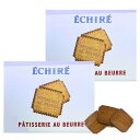2個セット 送料無料【プティブール・エシレ 20枚入り】ECHIRE エシレ 『 プティブール エシレ 20枚入り 』 東京土産 手土産 お供え物 お菓子 銘菓