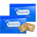 2個セット 送料無料【 サブレグラッセ 10枚入り】ECHIRE エシレ 『 サブレ グラッセ 10枚入り 』 東京土産 手土産 お供え物 お菓子 銘菓