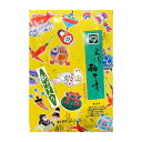 【 名代柚子七味 】やまつ辻田 『 名代柚子七味 』 薬味 七味 一味 唐辛子 手土産 お供え お土産 お歳暮 バレンタイン ホワイトデー 母の日 父の日(4)