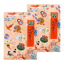2個セット 送料無料【 極上七味 】やまつ辻田 『 極上七味 』 薬味 七味 一味 唐辛子 手土産 お供え お土産 お歳暮 バレンタイン ホワイトデー 母の日 ...