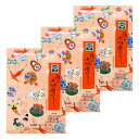 3個セット【 極上七味 】やまつ辻田 『 極上七味 』 薬味 七味 一味 唐辛子 手土産 お供え お土産 お歳暮 バレンタイン ホワイトデー 母の日 父の日