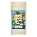 送料無料【 駒影 】柳櫻園茶舗 『 駒影 』 りゅうおうえんちゃほ お茶っぱ 茶葉 緑茶 玉露 お茶 手土産 お供え お土産 お歳暮 バレンタイン ホワイトデー 母の日 父の日(4)