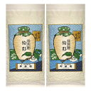 2個セット【 駒影 】柳櫻園茶舗 『 駒影 』 りゅうおうえんちゃほ お茶っぱ 茶葉 緑茶 玉露 お茶 手土産 お供え お土産 お歳暮 バレンタイン ホワイトデー 母の日 父の日(4)