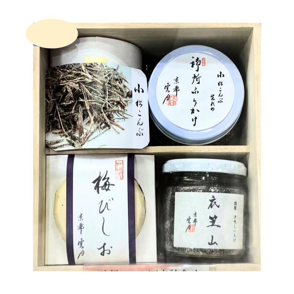 送料無料【 4点詰め合わせ・小松昆布 ＋ 梅びしお＋御所ふりかけ＋衣笠山 】京都 雲月 昆布 御進物 お..