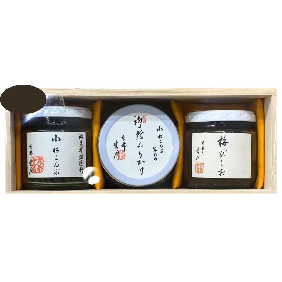 送料無料【 3点詰め合わせ・小松昆布 ＋御所ふりかけ＋ 梅びしお】京都 雲月 昆布 御進物 お供え お土..