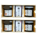 2個セット 送料無料【 3点詰め合わせ・小松昆布 + 梅びしお+衣笠山 】京都 雲月 昆布 御進物 お供え お土産 手土産 東京土産 小松昆布 小松こんぶ
