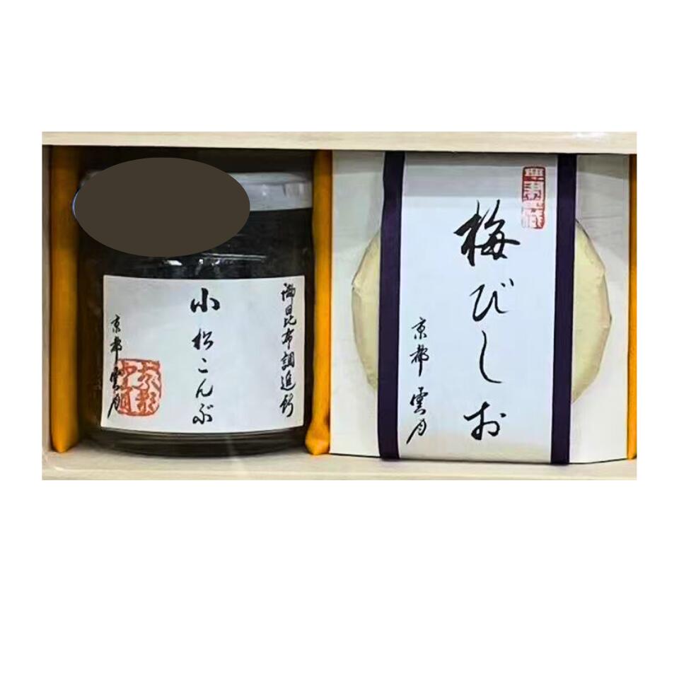 送料無料【 2点詰め合わせ・小松昆布 ＋ 梅びしお 】京都 雲月 昆布 御進物 お供え お土産 手土産 東京..