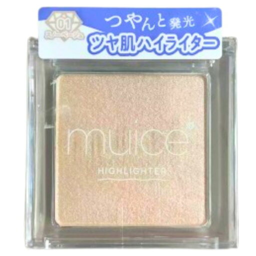 即日発送【 01スノーベージュ】ミュアイス(muice) うるみハイライター 透明度が高く繊細に煌めくパールがなめらかに肌になじみ上品で華やかなツヤを演出します。 即日発送【 01スノーベージュ】ミュアイス(muice) うるみハイライター 透明度が高く繊細に煌めくパールがなめらかに肌になじみ上品で華やかなツヤを演出します。