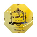 送料無料【 皇居周辺蜜 】皇居周辺蜜 バウムクーヘン お歳暮 お年賀 お菓子 ホワイトデー バレンタイン シャインマスカットボンボン 果汁のしずく マスカットボンボン ウイスキーボンボン 2種のぶどうぼんぼん