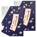 2個セット【かりんとう さくら】浅草 小桜 『 かりんとう さくら 』 桜 TOKYO Station 手土産 お土産 東京土産 ちいかわコラボ バレンタイン ホワイトデー