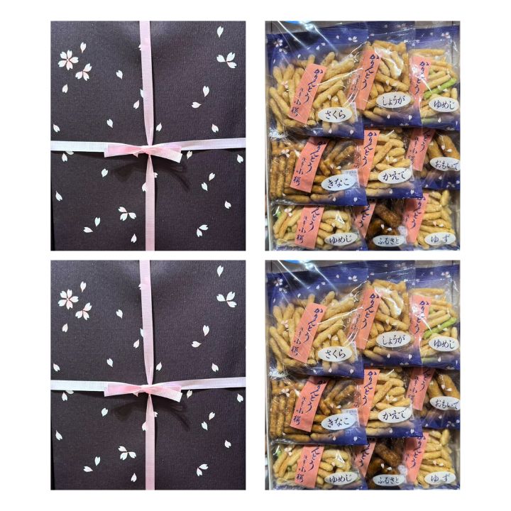 2個セット 送料無料【BOX・きさかた 中 】浅草 小桜 『 詰め合わせ きさかた (中) 』 桜 TOKYO Station 手土産 お土産 東京土産 ちいかわコラボ バレンタイン ホワイトデー