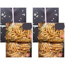 即日発送 2個セット 送料無料【BOX・二種 細口&黄な粉 】浅草 小桜 『 二種詰め合わせ 細口 ・ 黄な粉 』 桜 TOKYO Station 手土産 お土産 東京土産 ちいかわコラボ バレンタイン ホワイトデー