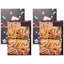 2個セット 送料無料【BOX・二種 細口&メープル 】浅草 小桜 『 二種詰め合わせ 細口 ・ メープル 』 桜 TOKYO Station 手土産 お土産 東京土産 ちいかわコラボ バレンタイン ホワイトデー